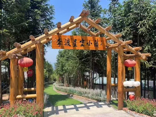 李渡星空小鎮(zhèn)。蔣海濤攝