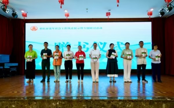 活動(dòng)現(xiàn)場(chǎng)。主辦方供圖