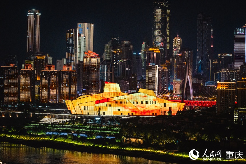 重慶大劇院夜景。人民網(wǎng) 鄒樂攝