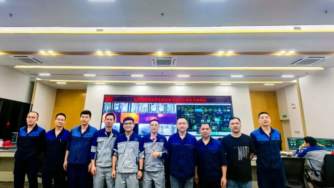 塞拉芬項目并網(wǎng)發(fā)電成功。三峰環(huán)境集團(tuán)供圖