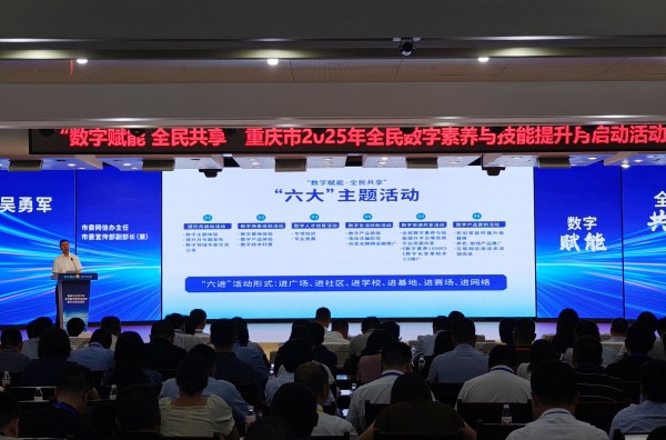 “六大”主題活動(dòng)發(fā)布。主辦方供圖