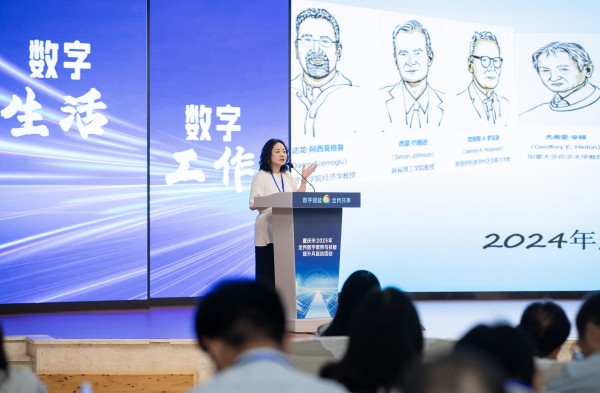 專家作主題分享。主辦方供圖