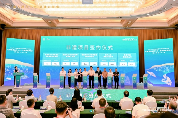 簽約儀式。主辦方供圖