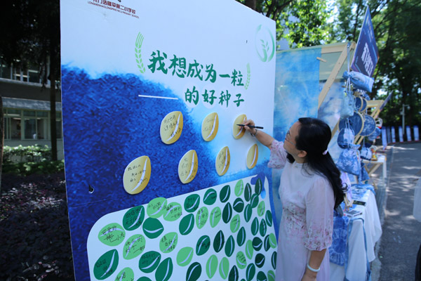 學(xué)術(shù)年會活動現(xiàn)場。主辦方供圖