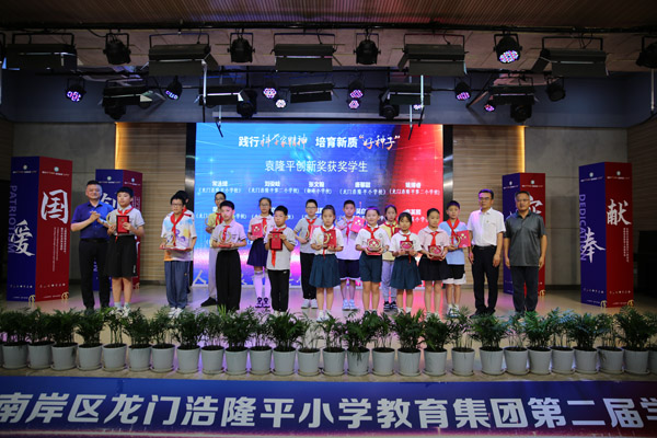 為袁隆平創(chuàng)新獎獲獎學(xué)生頒獎。主辦方供圖