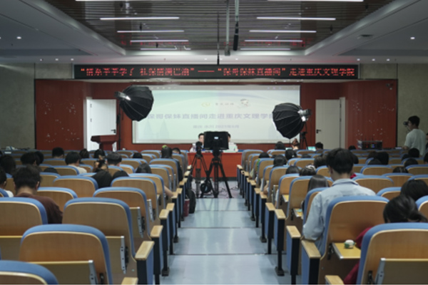 活動(dòng)現(xiàn)場(chǎng)。重慶市社會(huì)保險(xiǎn)局供圖