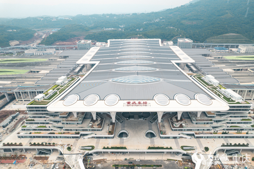 俯瞰重慶東站。人民網(wǎng) 鄒樂攝