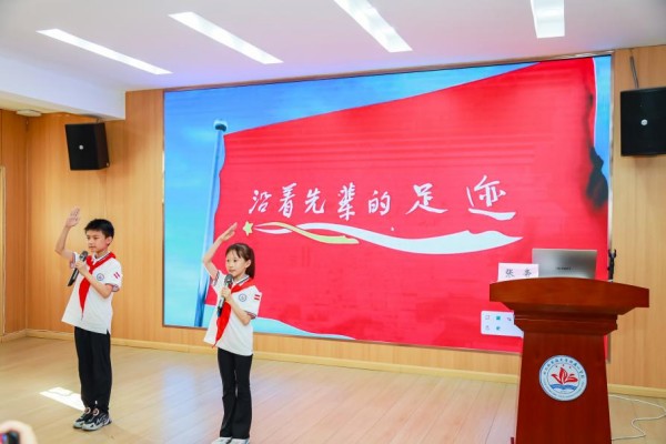 少先隊(duì)員代表發(fā)起“沿著先輩的足跡”紅色研學(xué)倡議。主辦方供圖