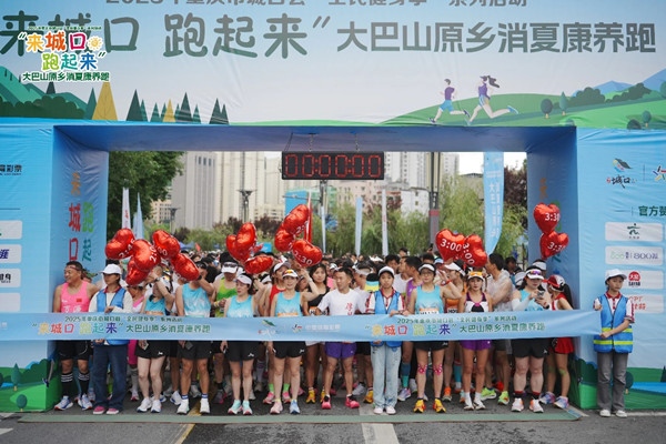 活動現(xiàn)場。組委會供圖