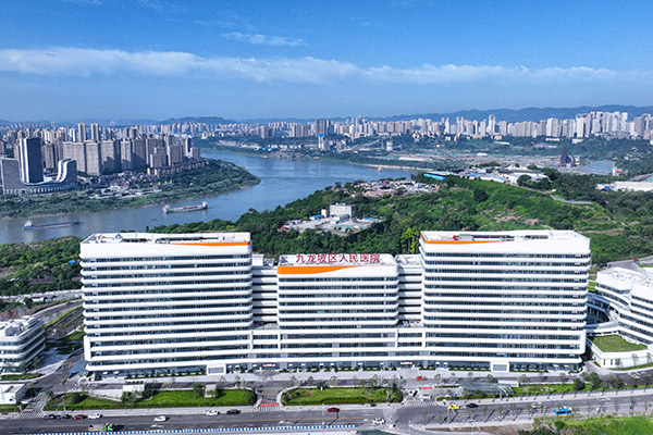 由中冶建工承建的九龍坡區(qū)人民醫(yī)院新院區(qū)。中冶建工供圖