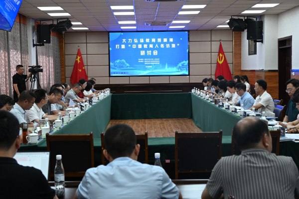 研討會(huì)現(xiàn)場(chǎng)。李波攝