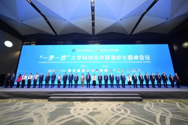 “一帶一路”大學科技合作聯(lián)盟校長圓桌會議現(xiàn)場。主辦方供圖