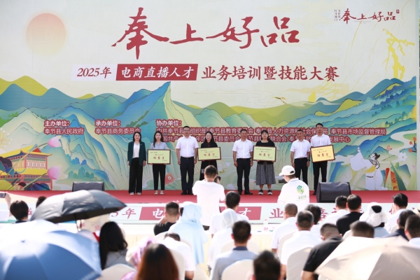 “奉上好品”推薦官。主辦方供圖