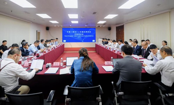 座談會(huì)現(xiàn)場(chǎng)。渝中區(qū)司法局供圖