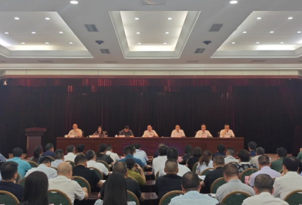 大渡口舉行推動長江經(jīng)濟(jì)帶高質(zhì)量發(fā)展暨美麗大渡口建設(shè)大會。任峰攝