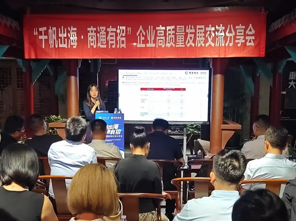 活動(dòng)現(xiàn)場(chǎng)。招商銀行重慶分行供圖