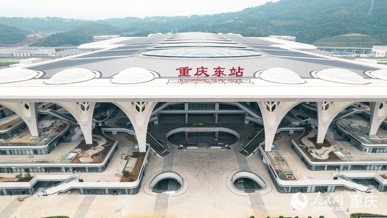 俯瞰重慶東站。人民網(wǎng) 鄒樂攝