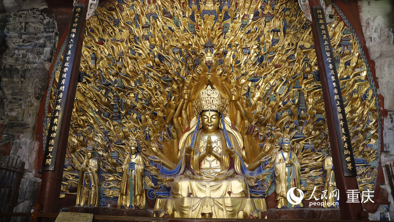 大足石刻寶頂山千手觀音造像。人民網(wǎng) 曹欣悅攝