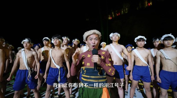 《印象武隆》喊話刀郎。武隆旅產(chǎn)集團(tuán)供圖