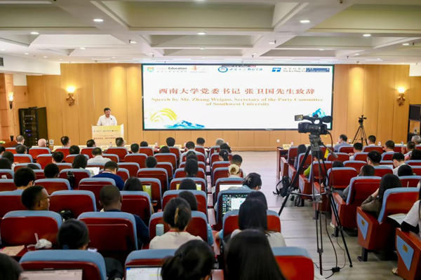 論壇現(xiàn)場(chǎng)。西南大學(xué)供圖