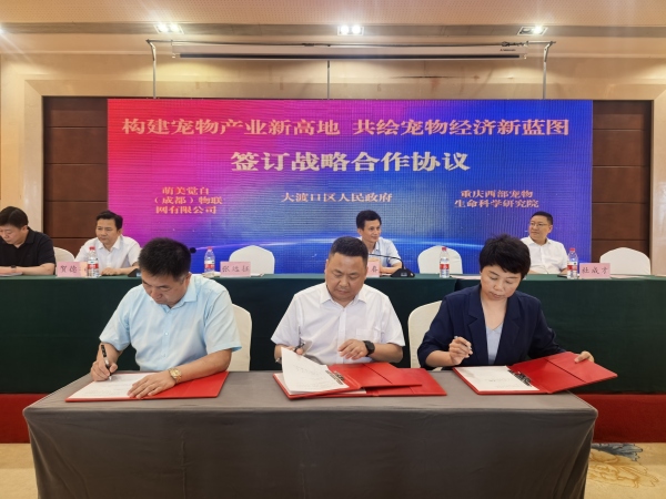 簽約儀式現(xiàn)場(chǎng)。任峰攝