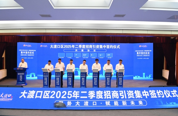 簽約儀式現(xiàn)場。龍在全攝