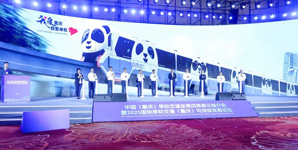 新一代跨座式單軌列車首次亮相。重慶軌道集團供圖