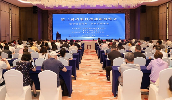 活動(dòng)現(xiàn)場(chǎng)。主辦方供圖