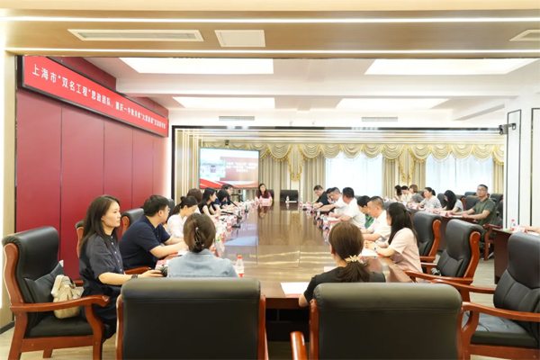 交流研討會。重慶一中供圖