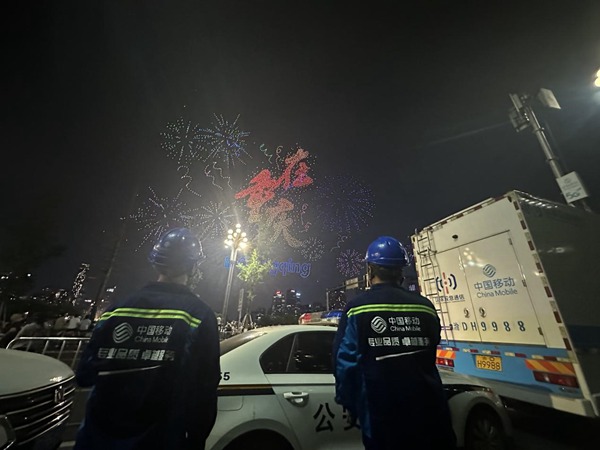 工作人員現(xiàn)場值守。重慶移動供圖