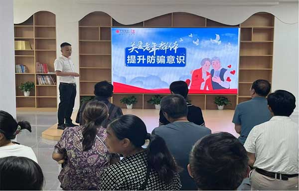 金融知識微課堂。中信銀行重慶分行供圖