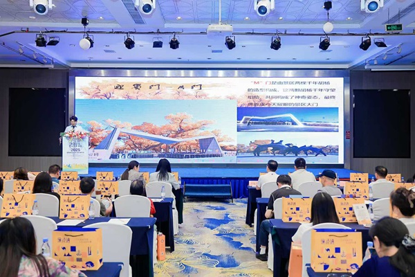 活動(dòng)現(xiàn)場(chǎng)。主辦方供圖