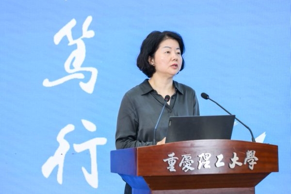 重慶市委教育工委委員、市教委副主任蔣云芳講話。重慶理工大學(xué)供圖