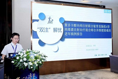 比賽現(xiàn)場(chǎng)。重慶西區(qū)醫(yī)院供圖