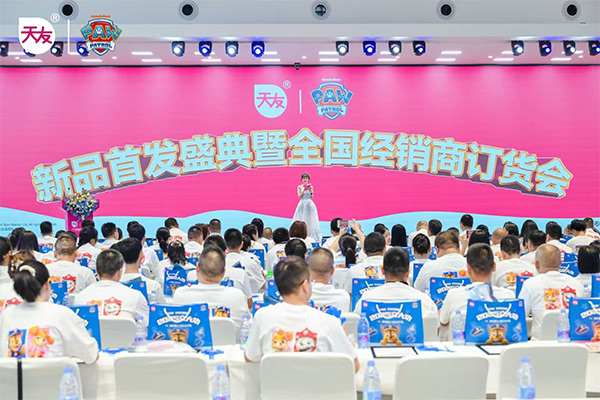 活動現(xiàn)場。天友乳業(yè)供圖