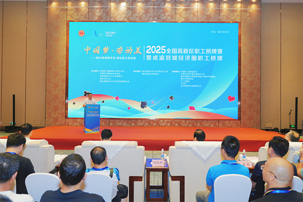 開(kāi)幕式現(xiàn)場(chǎng)。主辦方供圖