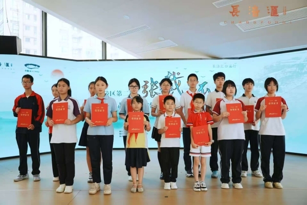 頒獎典禮現(xiàn)場。主辦方供圖