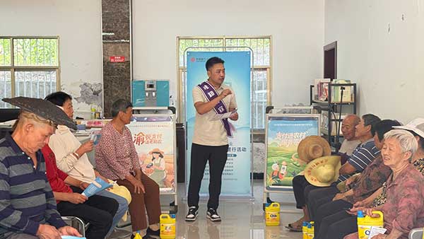 活動(dòng)現(xiàn)場。光大銀行重慶分行供圖