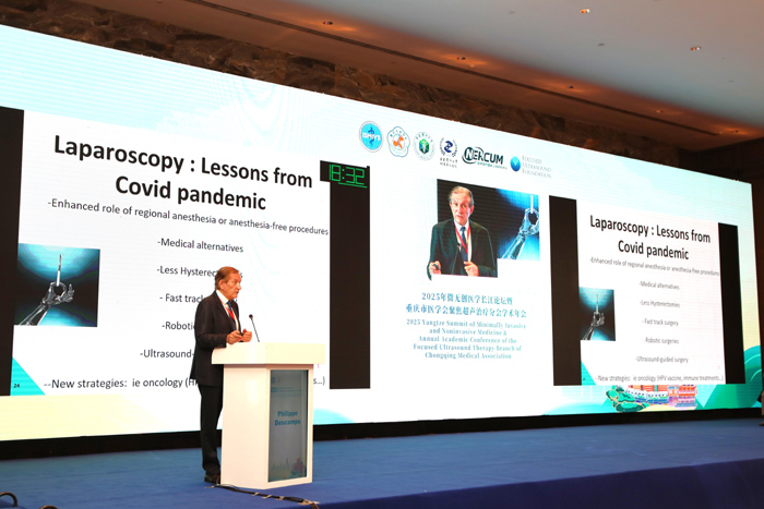 國際微無創(chuàng)醫(yī)學(xué)會主席菲利普·德康致辭。