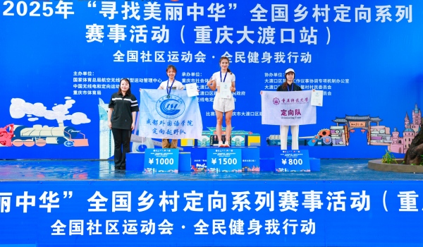 頒獎(jiǎng)儀式現(xiàn)場(chǎng)。主辦方攝