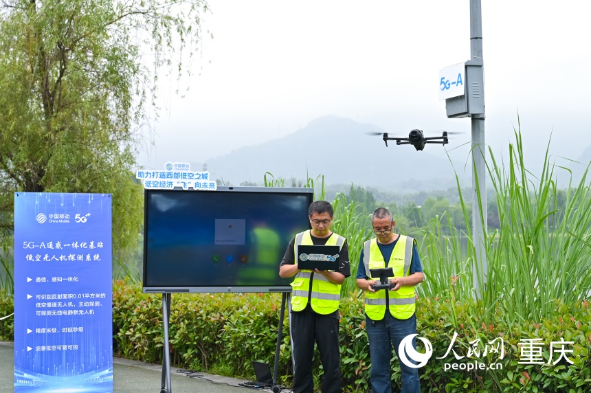 中國移動重慶公司工作人員正在使用無人機監(jiān)測雙桂湖鳥兒們的情況。人民網(wǎng) 鄒樂攝