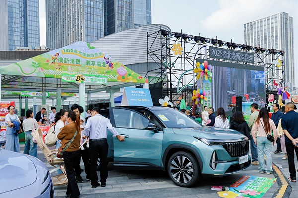 2025渝北煥新消費(fèi)季啟動(dòng)儀式現(xiàn)場(chǎng)設(shè)置的以舊換新展區(qū)。渝北區(qū)商務(wù)委供圖