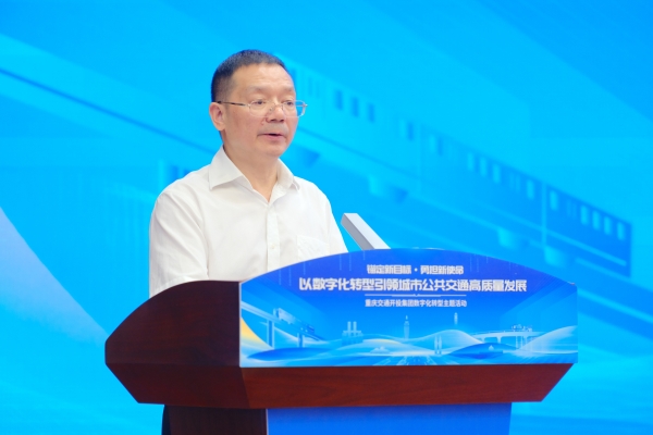 重慶理工大學(xué)黨委常委、副校長(zhǎng)田波致辭。重慶理工大學(xué)供圖