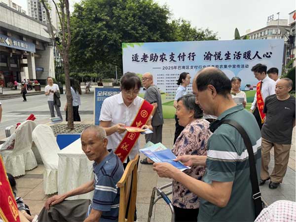 活動(dòng)現(xiàn)場(chǎng)。中國(guó)銀行重慶市分行供圖