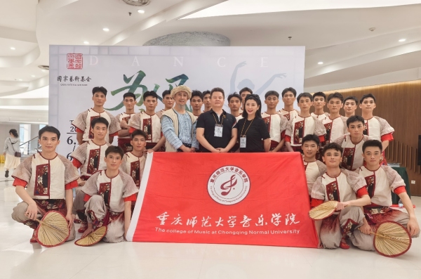 師生合影。重慶師范大學(xué)供圖