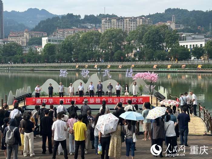 啟動(dòng)儀式現(xiàn)場。人民網(wǎng)記者 劉政寧攝