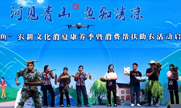 第九屆農(nóng)耕文化消夏康養(yǎng)季暨山地雞宴啟動儀式在城口縣河魚鄉(xiāng)舉行。河魚鄉(xiāng)供圖