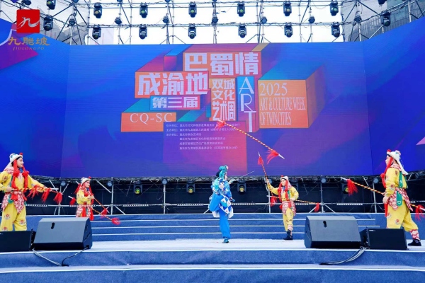 藝術(shù)周期間，“梨園盛景”京劇演出。主辦方供圖