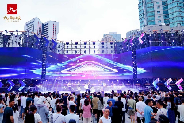 樂(lè)隊(duì)專(zhuān)場(chǎng)演出熱鬧非凡。主辦方供圖