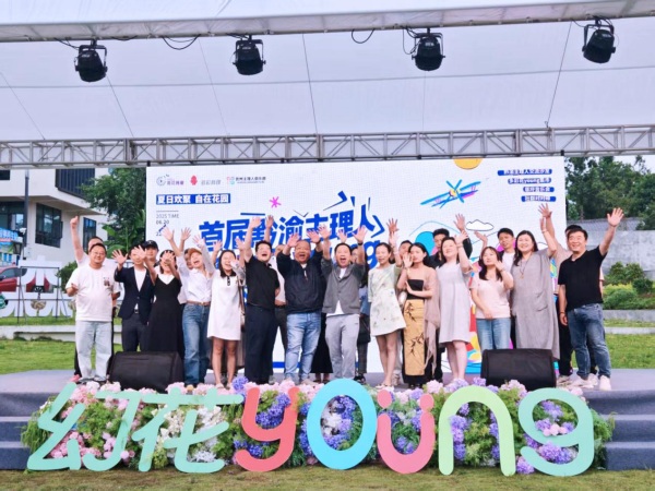 活動(dòng)現(xiàn)場(chǎng)。主辦方供圖